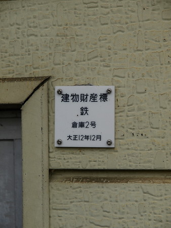 大金駅7