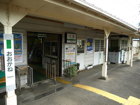 大金駅34
