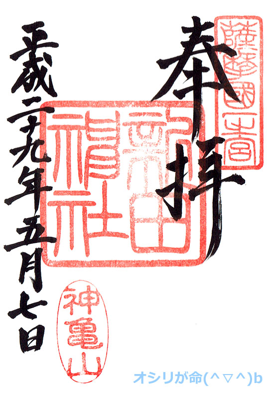 SC17050800