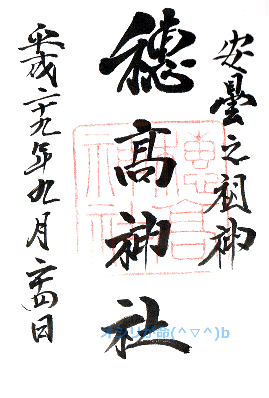 SC171002D0