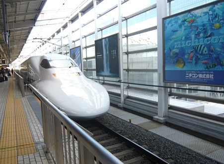 小旅行