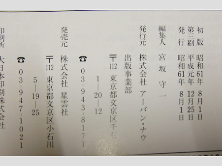 本第3版