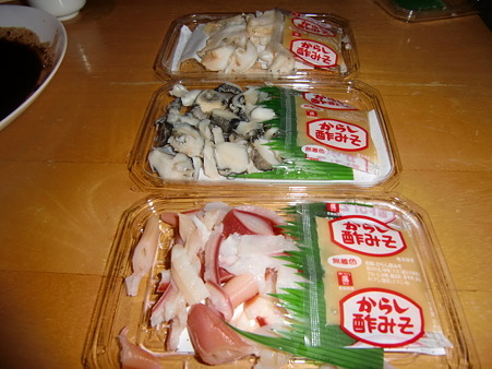 2010.12.11 晩酌肴3