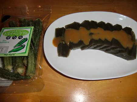 2011.1.22 晩酌肴3