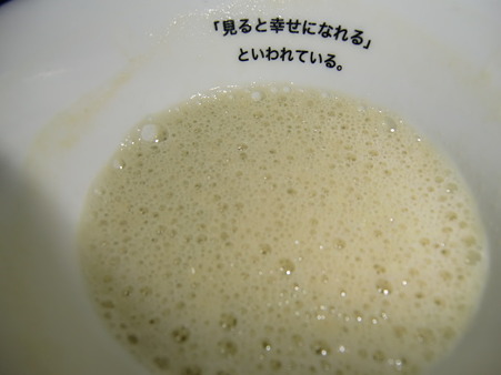 CIMG5587