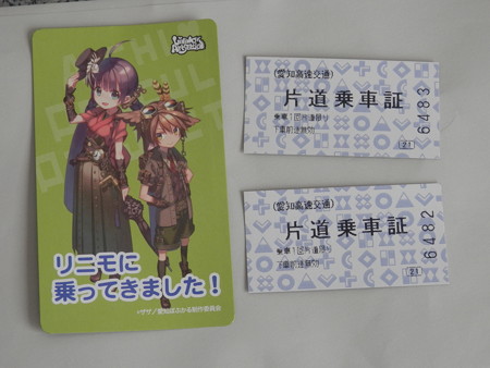 本社駐車場利用特典