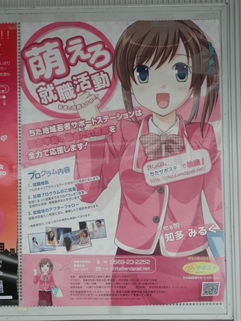 ポスター2
