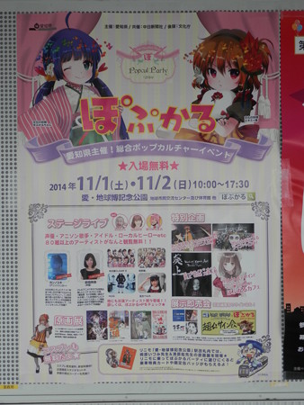 ポスター3