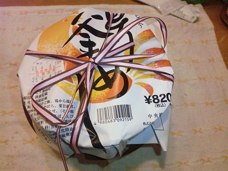 松本で買った駅弁