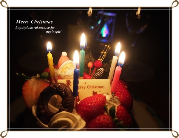Merry Christmas