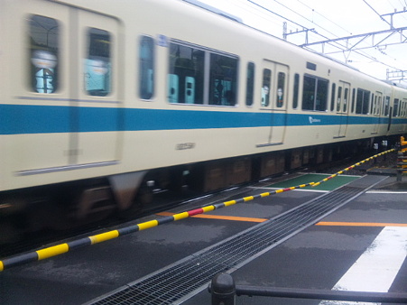SBSH0399