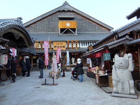 おかげ横丁2