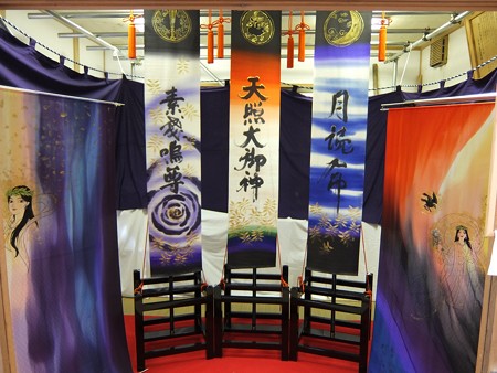 花窟神社11 三貴神