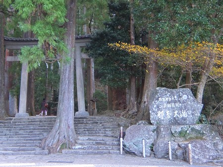 飛瀧神社01 那智大瀧の碑