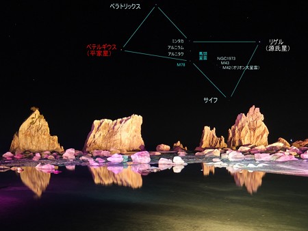 橋杭岩とオリオン座04
