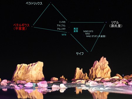 橋杭岩とオリオン座05