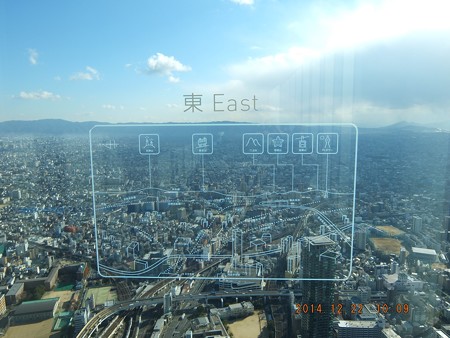 あべのハルカス08 東