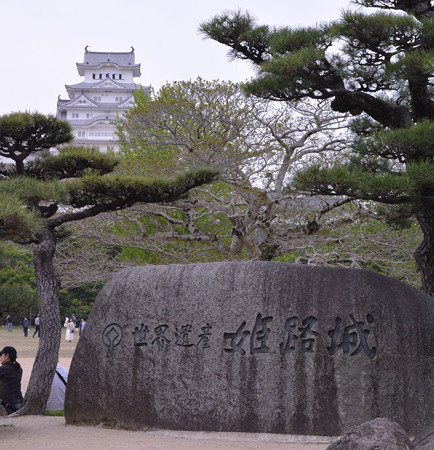 姫路城!