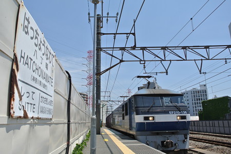 東海道貨物線／八丁畷