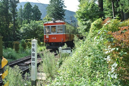 箱根登山鉄道／小涌谷ー彫刻の森