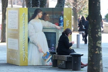 2015.02.12　みなとみらい　グランモール公園