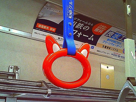 2017.10.18　電車　「そうにゃん」つり革