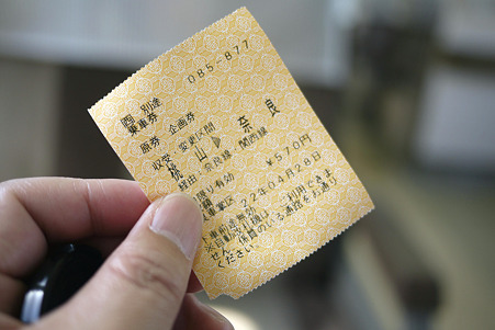 2010.04.28 奈良へ