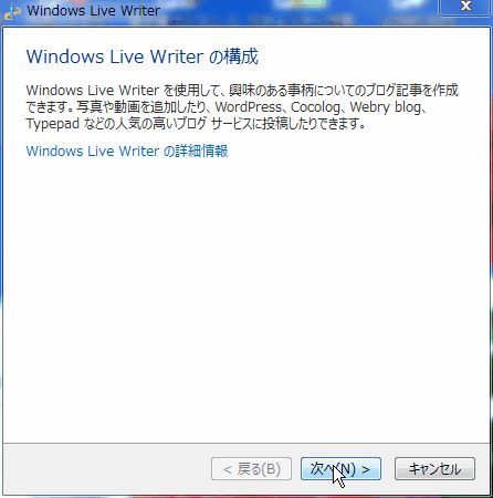 20120530 Windows Live Writer 1