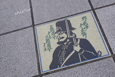 関内~野毛~吉田町さんぽ-128