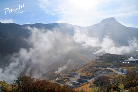 大涌谷(おおわくだに)