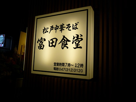 P1040175