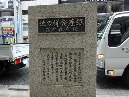 170626-02銀座発祥