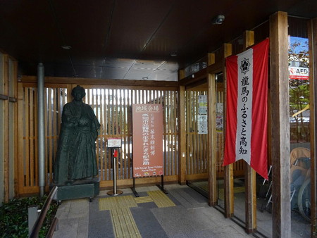 171110-10生まれた町記念館