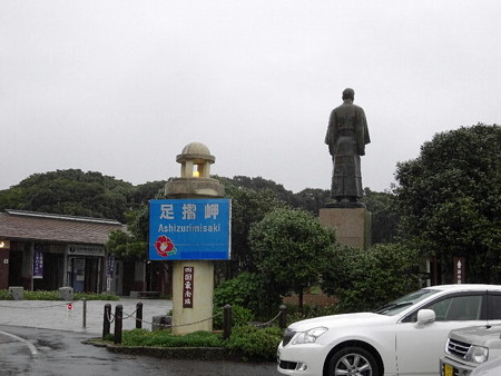 171108-01足摺岬