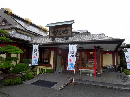 171108-03かどや