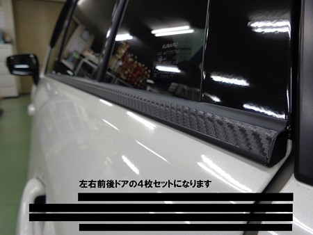 レヴォーグ運動モールＨＰ用