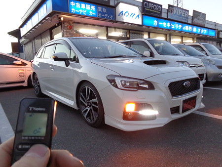 レヴォーグ　埼玉県　ライドアンドゴー中ハザード点灯加工