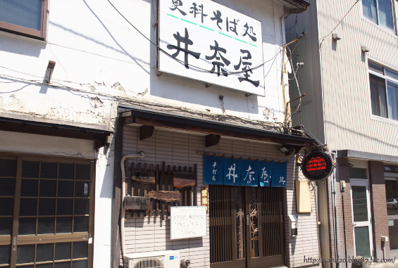井奈屋 P5040011