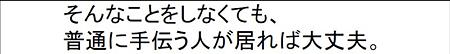 2010年ビジョンプレ (09)
