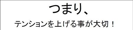 2010年ビジョンプレ (11)