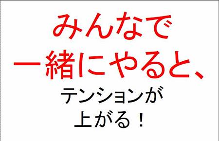 2010年ビジョンプレ (21)