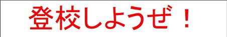 2010年ビジョンプレ (32)