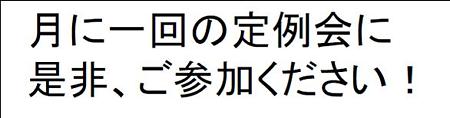 2010年ビジョンプレ (40)