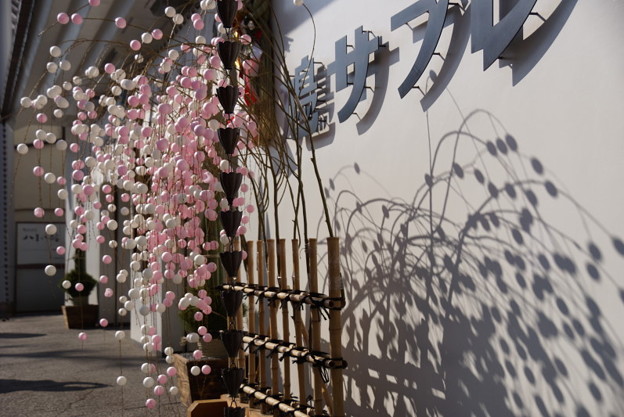 花餅飾り