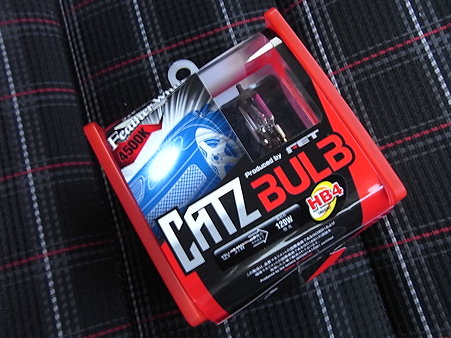 １３．フォグ用にＣＡＴＺ・ＢＵＬＢ４５００Ｋ