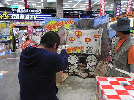 ３．まさ宗さん挑戦