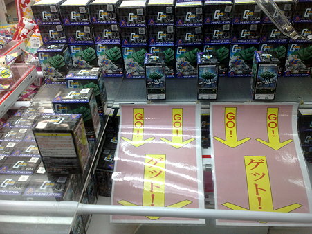 まだ有りました！！