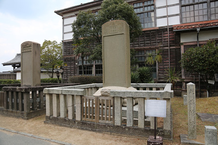 旧萩藩公明倫館 - 23