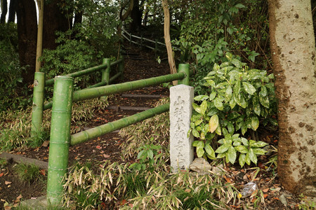 山科本願寺跡 (2)