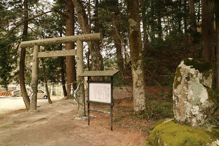 阿智神社奥宮 (4)